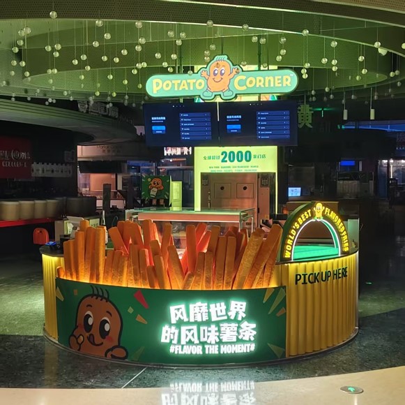 上海-天空万科店