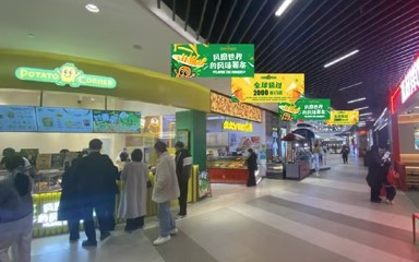 台州-中盛城市广场店