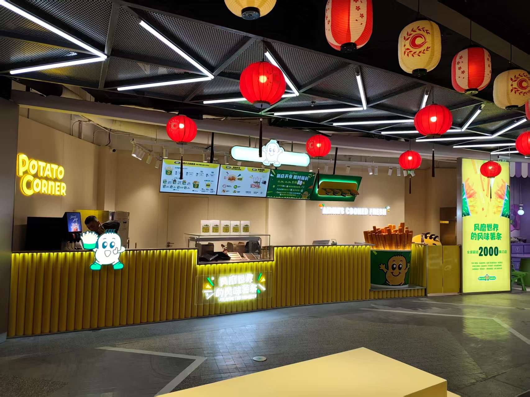 上海-百联ZX造趣商场店