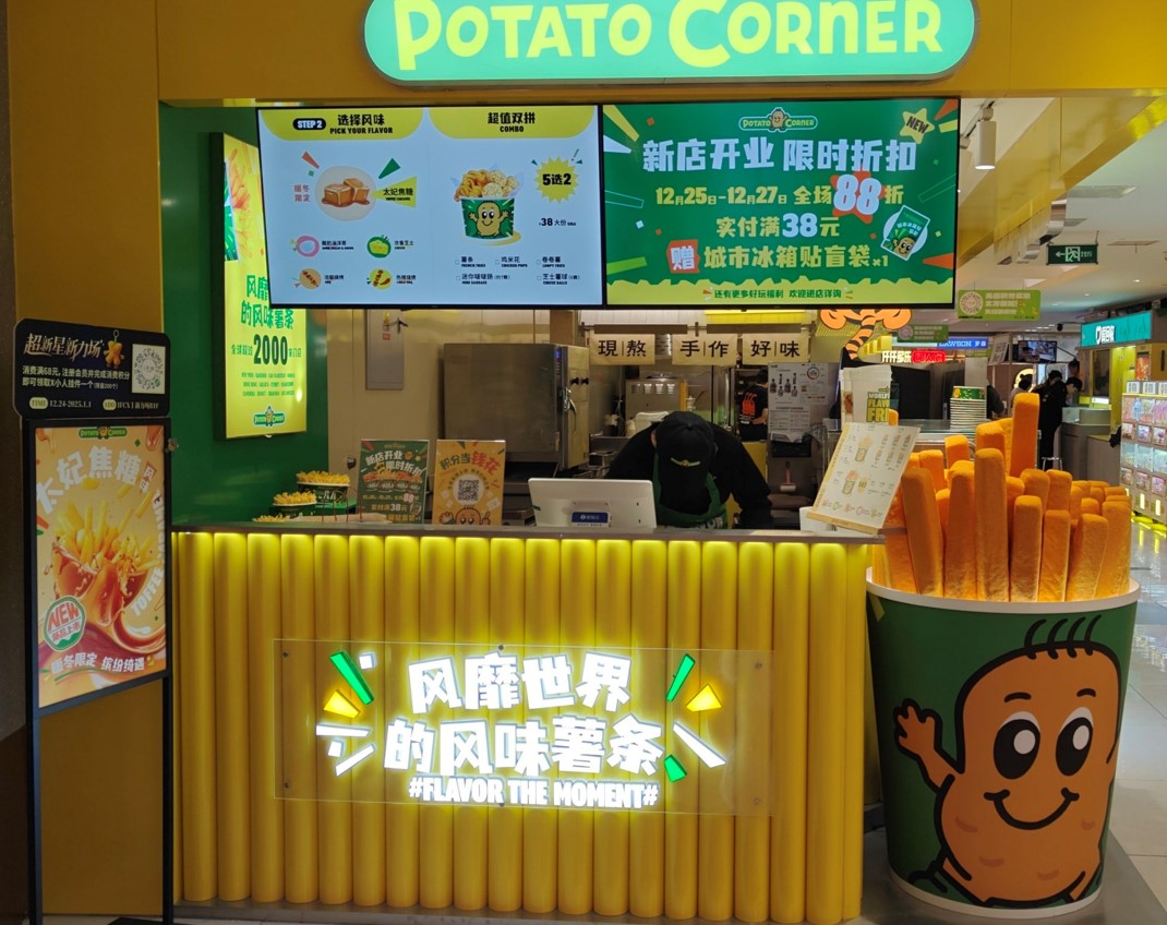 南京-国际金融中心IFCX 店