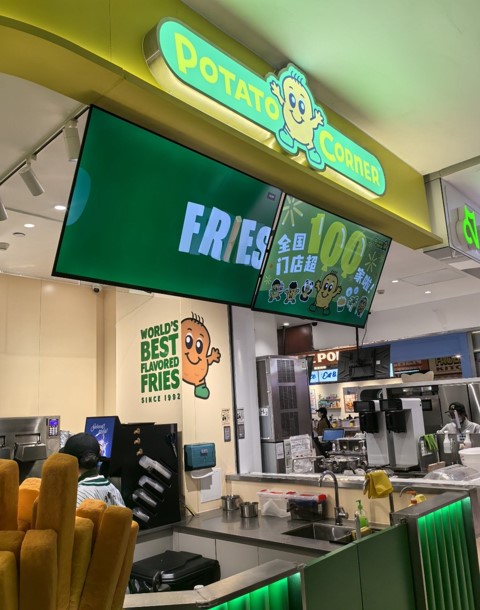 郑州-丹尼斯大卫城店