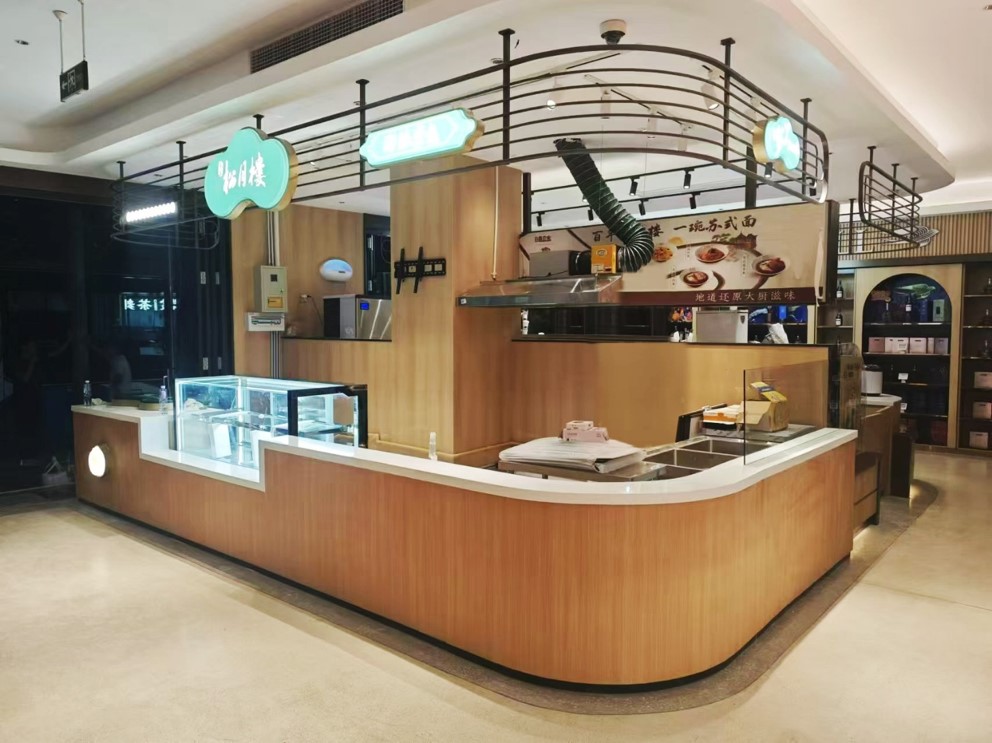 松月楼—长春食品店