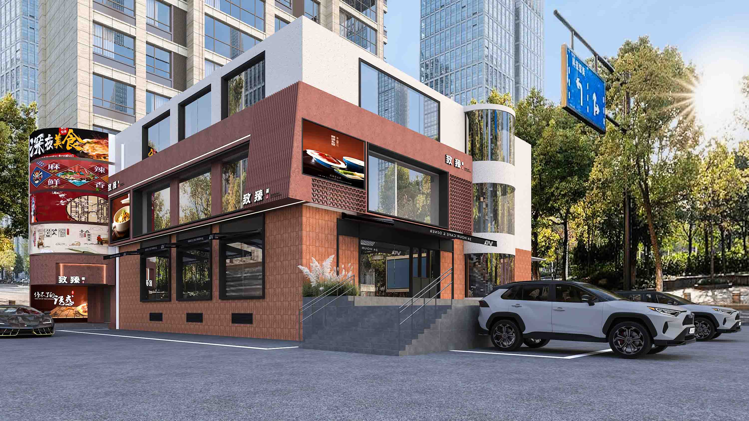 致臻荟—古北万科广场中餐厅