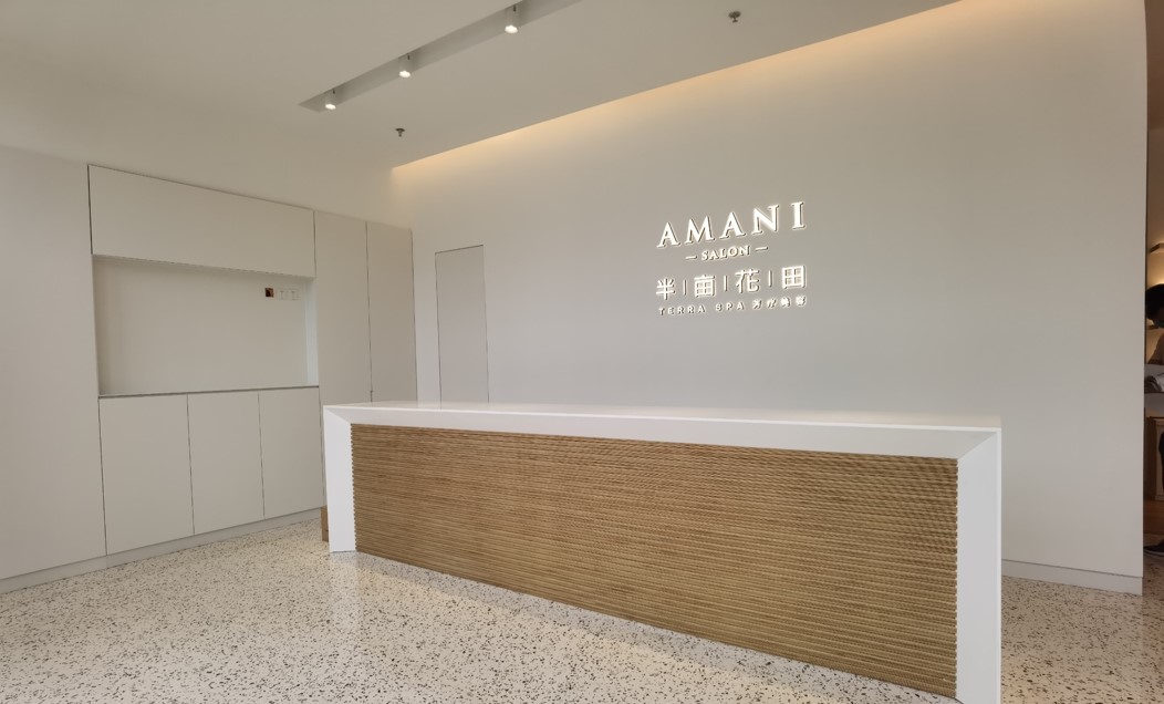 阿玛尼半亩花田真如店