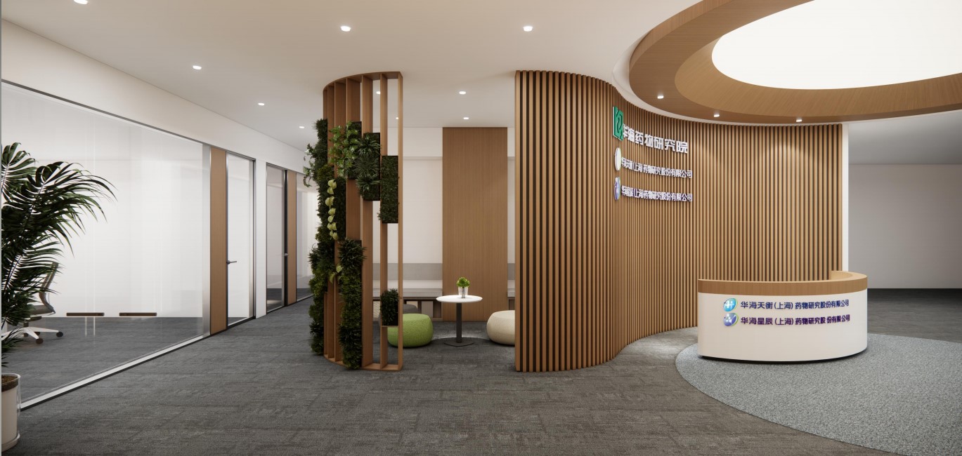 上海华海药物研究院