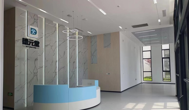 德元堂（上海）健康发展科技有限公司